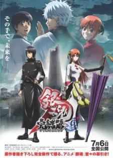 https://cdn.myanimelist.net/images/anime/10/51723.jpg